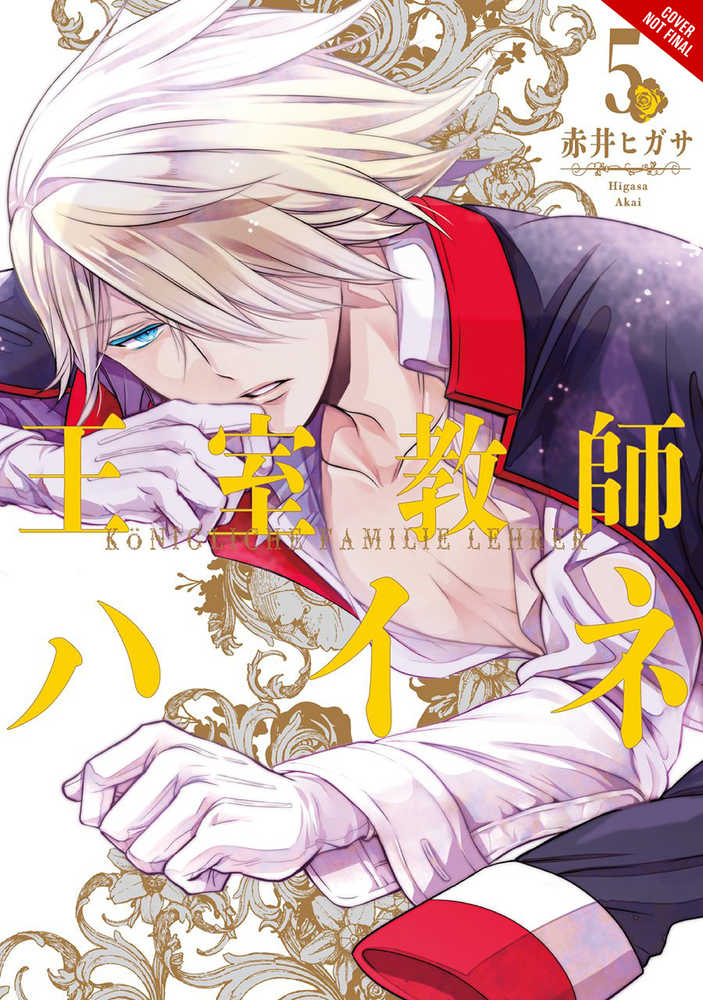 Royal Tutor Graphic Novel Volume 05 