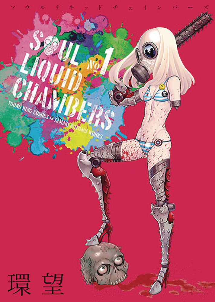 SOUL LIQUID CHAMBERS GN (2025)