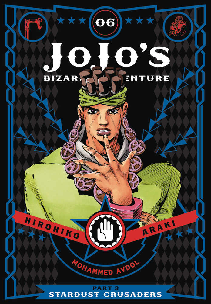 Jojos Bizarre Adventure 3 Stardust Crusaders Hardcover Volume 06 