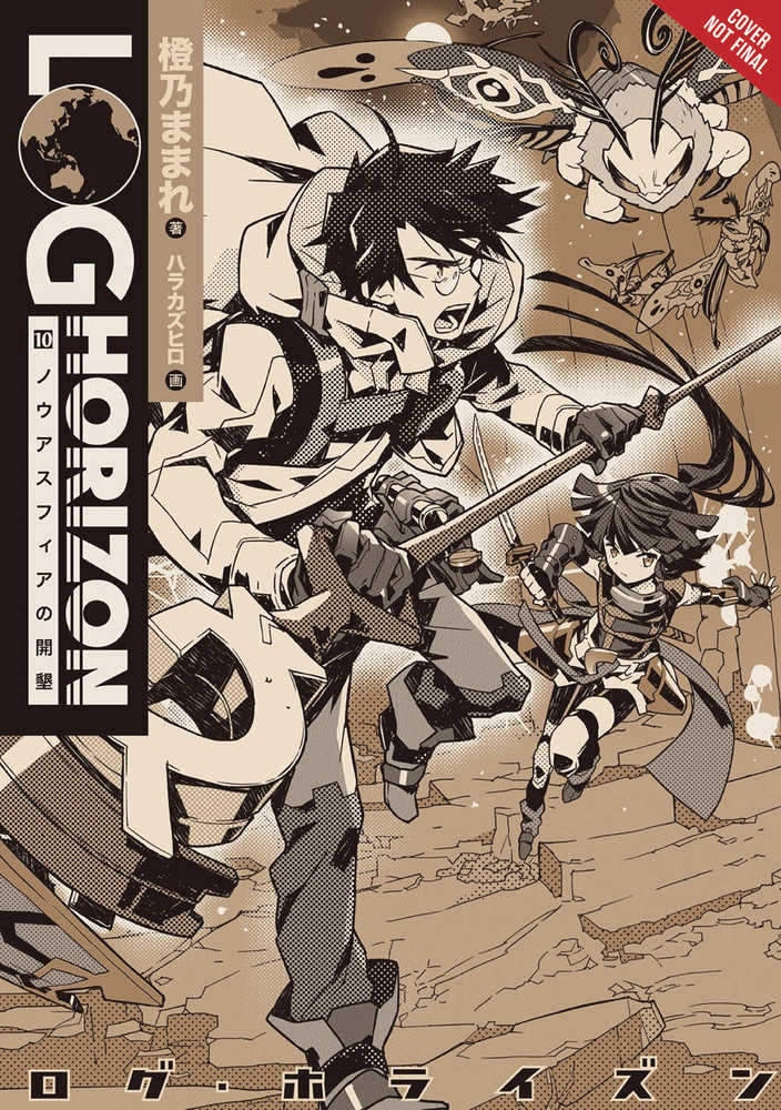 Log Horizon Light Novel Softcover Volume 10 