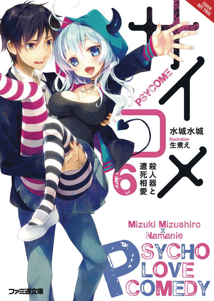 Psycome Light Novel Softcover Volume 06 