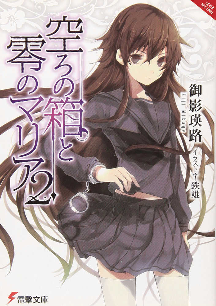 Empty Box & Zeroth Maria Light Novel Softcover Volume 02 