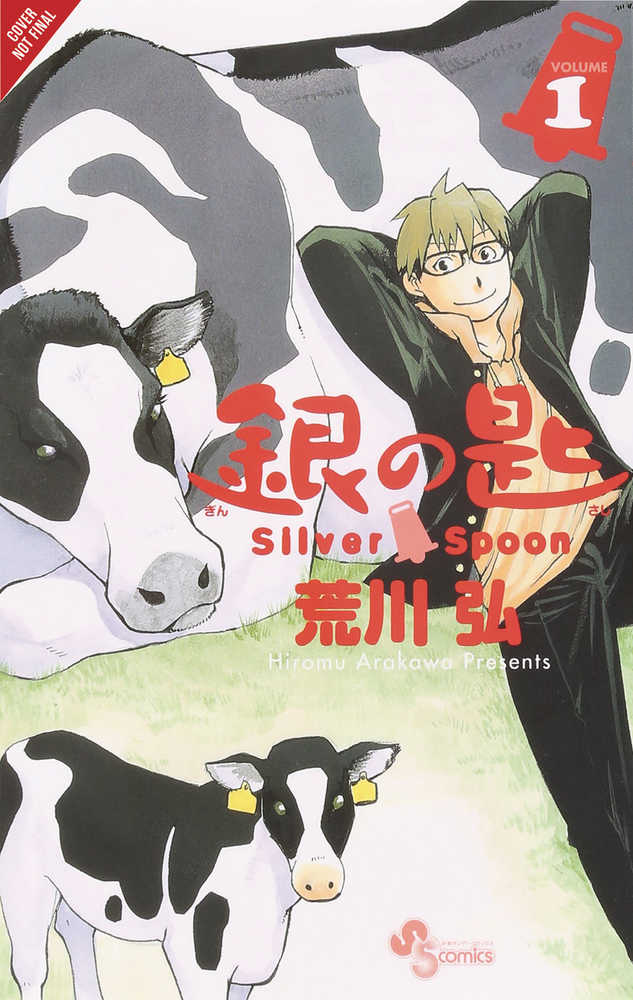 Silver Spoon Graphic Novel Volume 01 