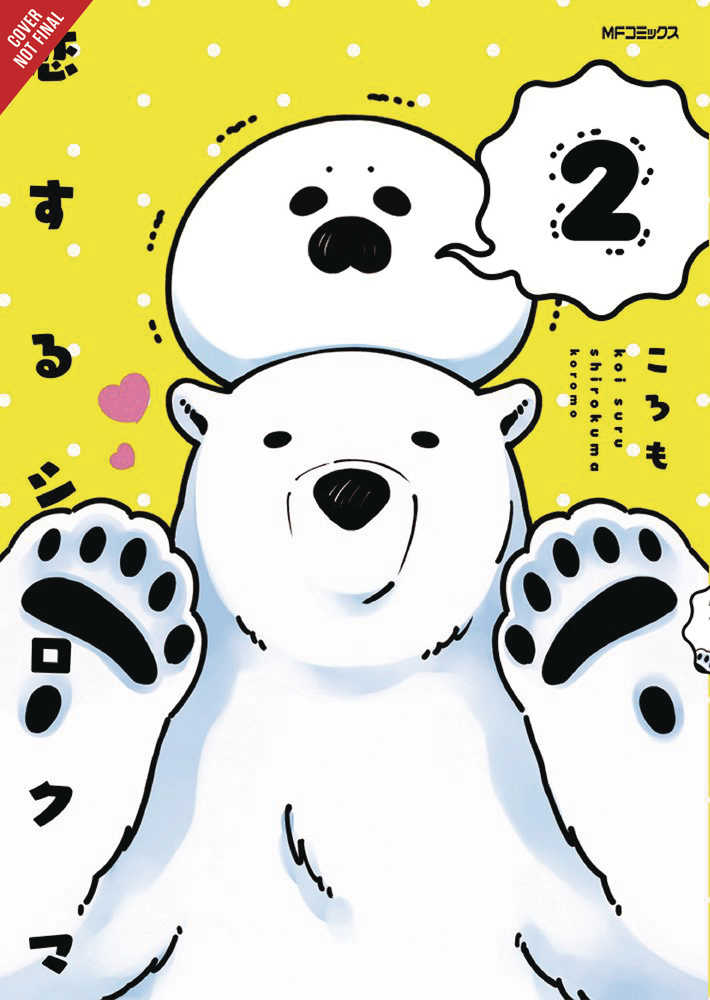 Polar Bear In Love Graphic Novel Volume 02 