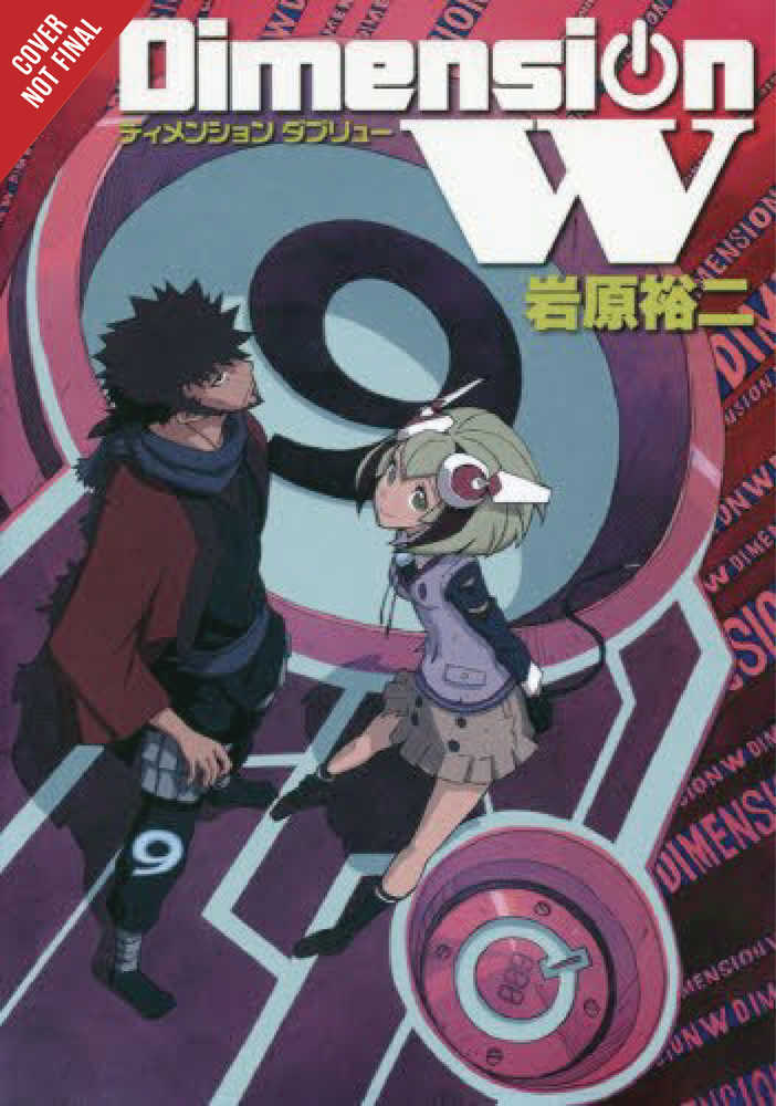 Dimension W Graphic Novel Volume 09 