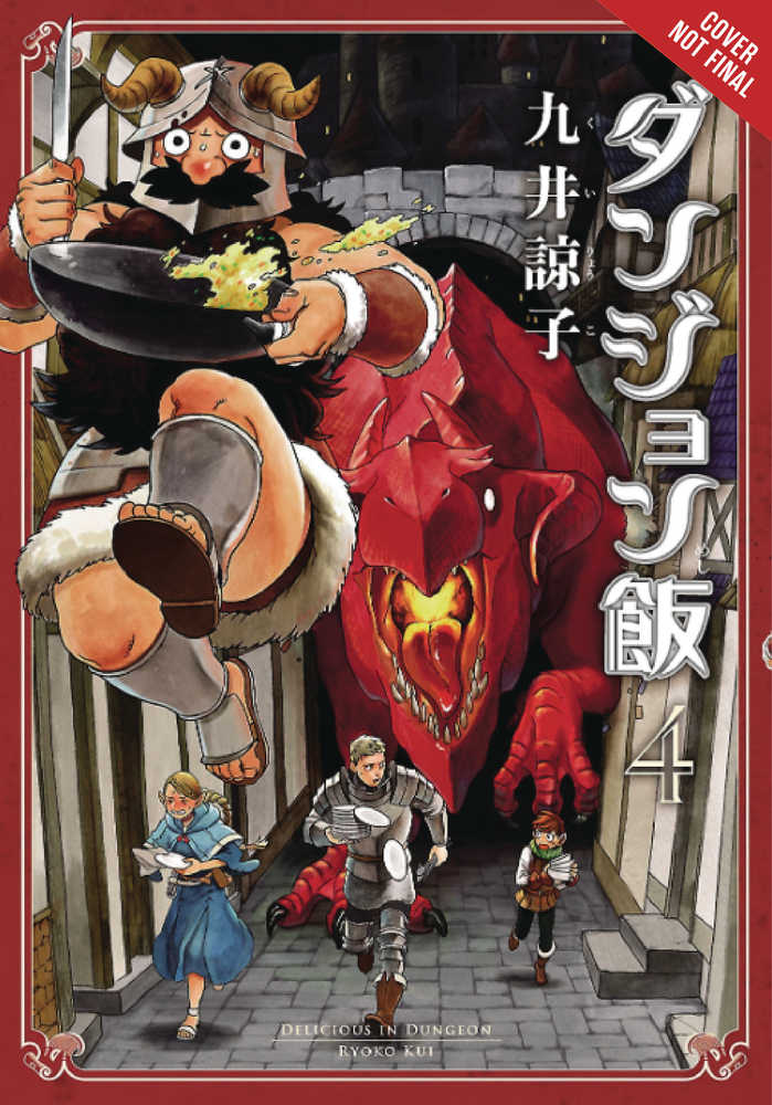 Delicious In Dungeon Graphic Novel Volume 04 
