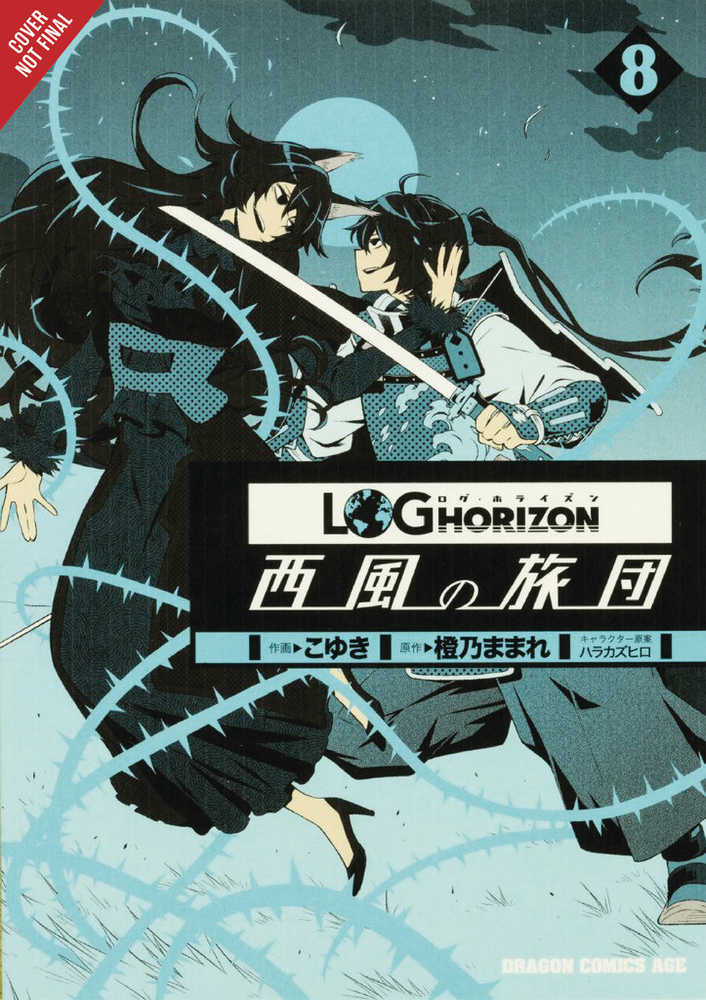 Log Horizon West Wind Brigade Graphic Novel Volume 08 