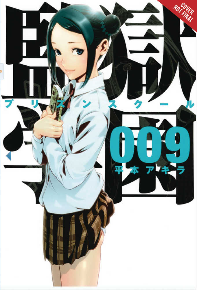 Prison School Graphic Novel Volume 09 (Mature) 