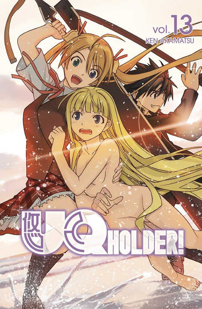 Uq Holder Graphic Novel Volume 13 