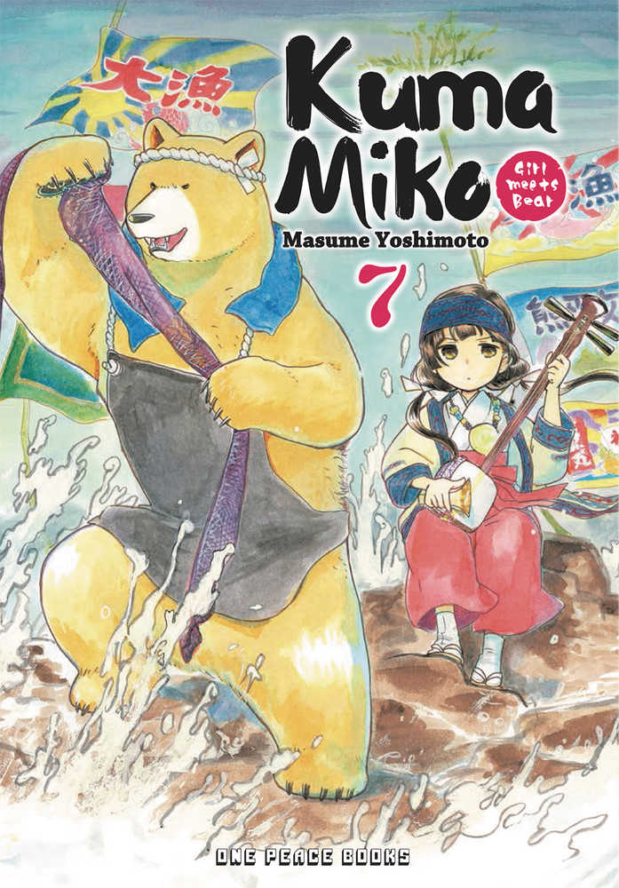 Kuma Miko Girl Meets Bear Graphic Novel Volume 07