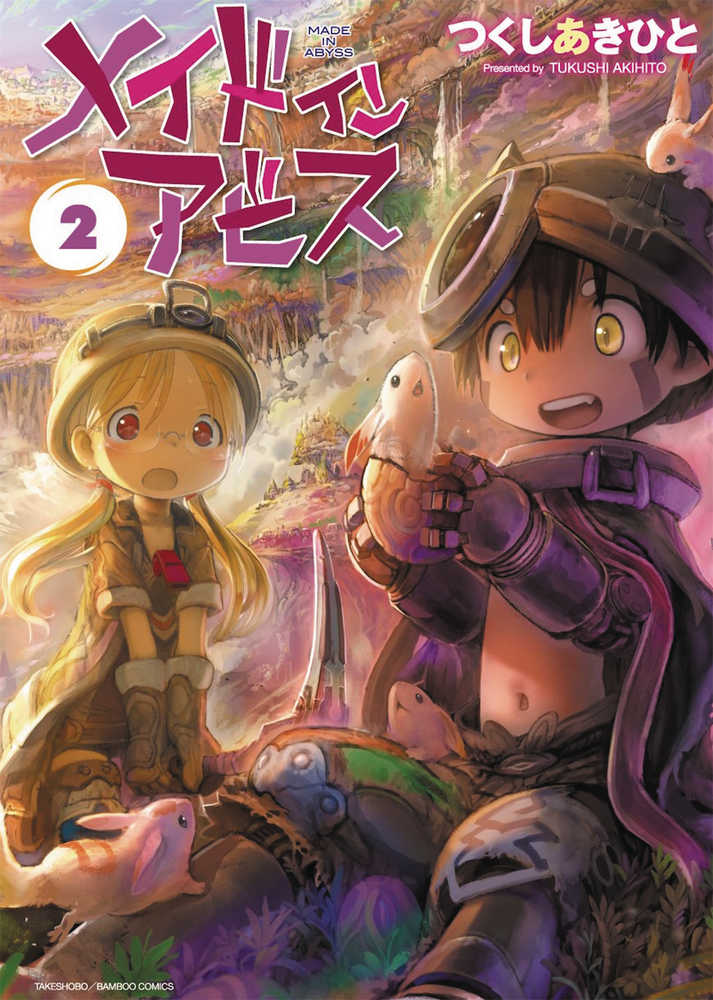 Made In Abyss Graphic Novel Volume 02 (Mature) 