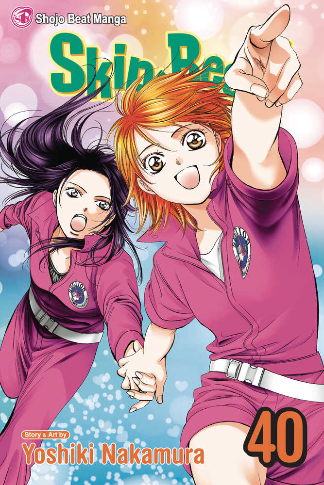 Skip Beat Graphic Novel Volume 40 
