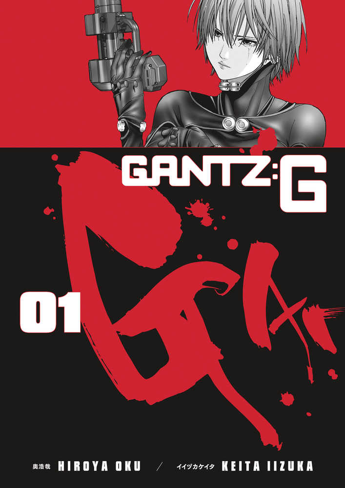 Gantz G TPB Volume 01 (Mature) 