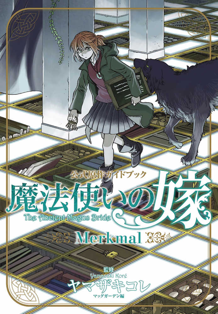 Ancient Magus Bride Official Guide Merkmal Softcover 