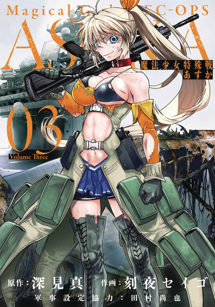 Magical Girl Special Ops Asuka Graphic Novel Volume 03 (Mature) 