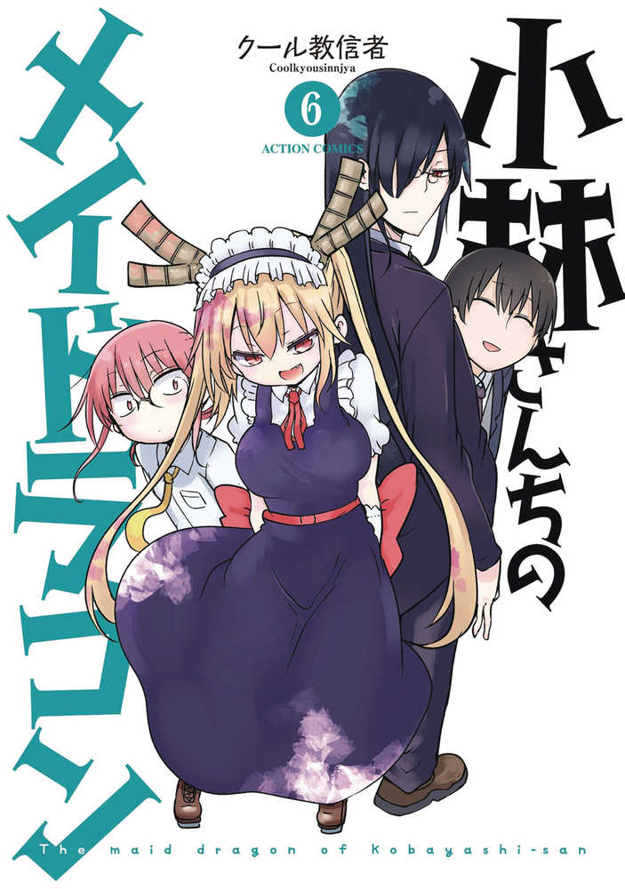 Miss Kobayashis Dragon Maid Graphic Novel Volume 06 