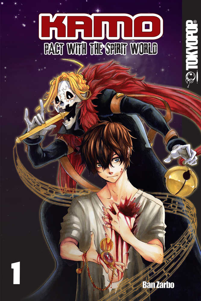 Kamo Manga Graphic Novel Volume 01 Pact With Spirit World 
