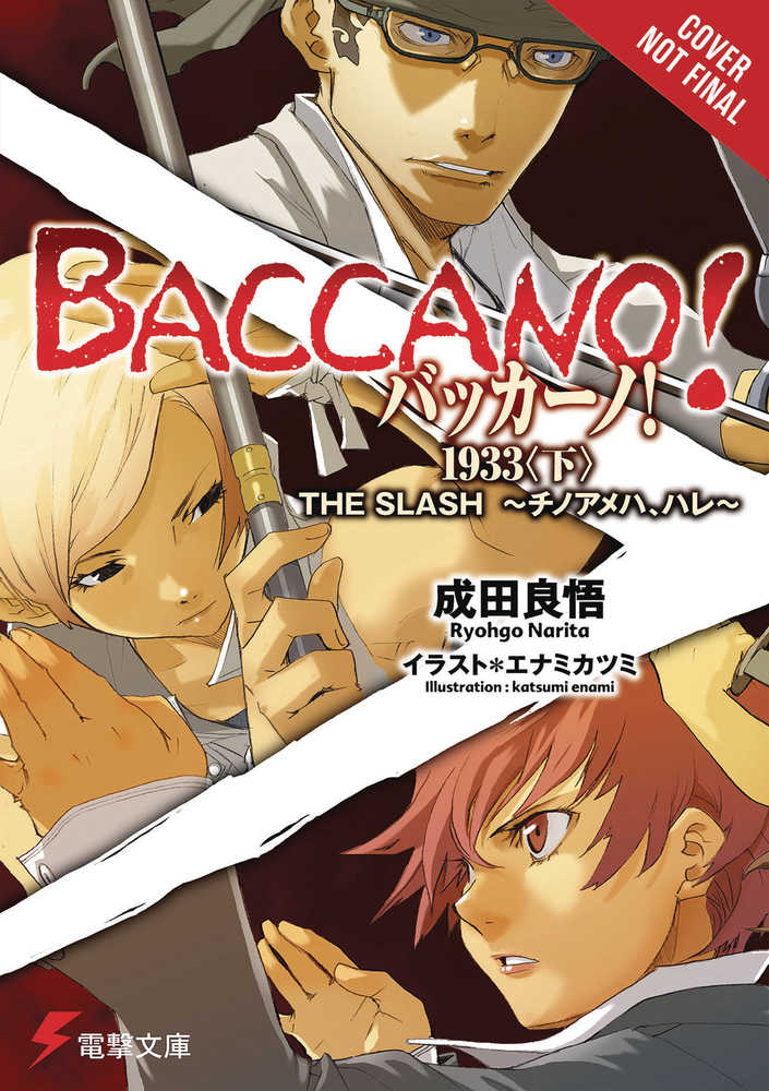 Baccano Light Novel Hardcover Volume 07 1933 Slash Bloody Fair 