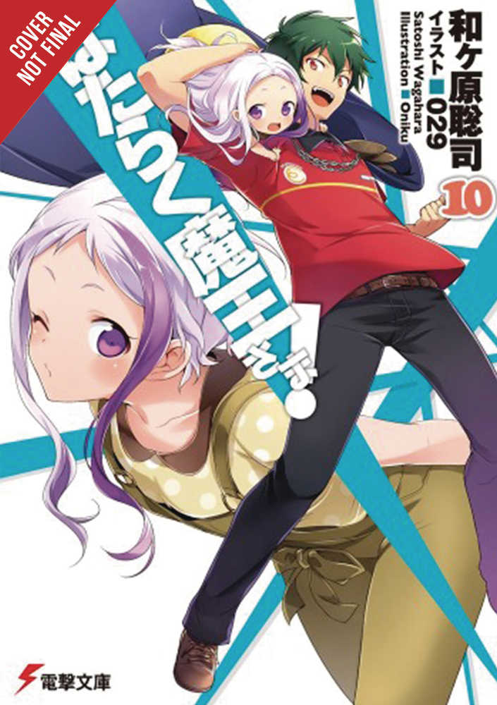 Devil Is Part Timer Light Novel Softcover Volume 10 