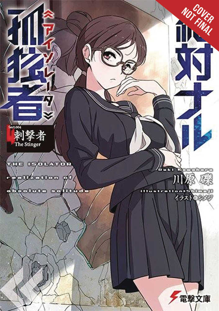 Isolator Light Novel Softcover Volume 04