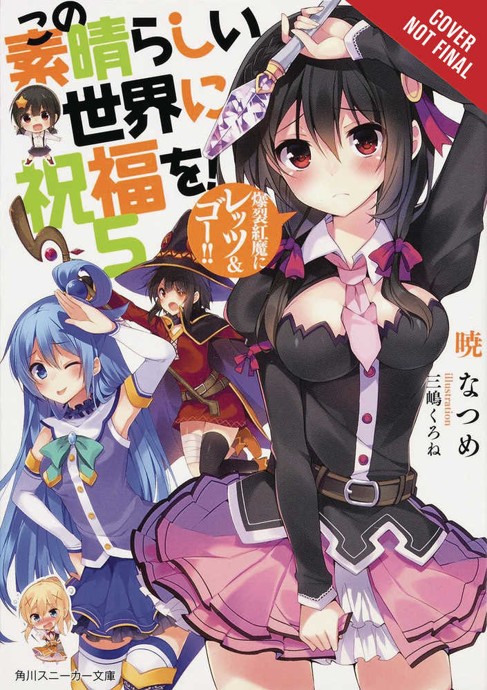 Konosuba Light Novel Softcover Volume 05 