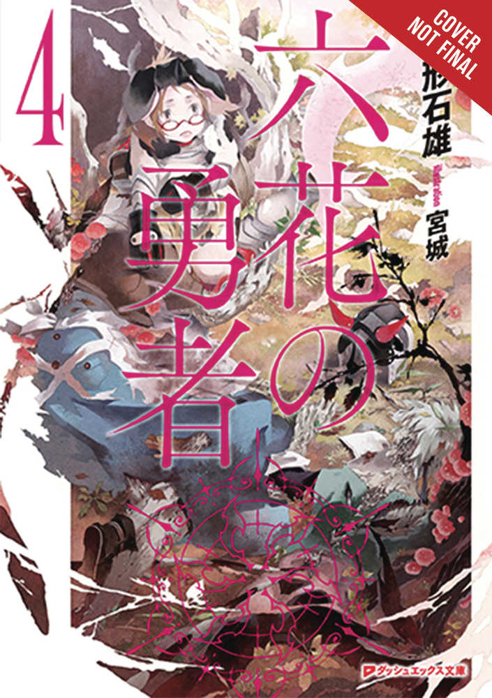 Rokka Braves Of Six Flowers Light Novel Softcover Volume 04 