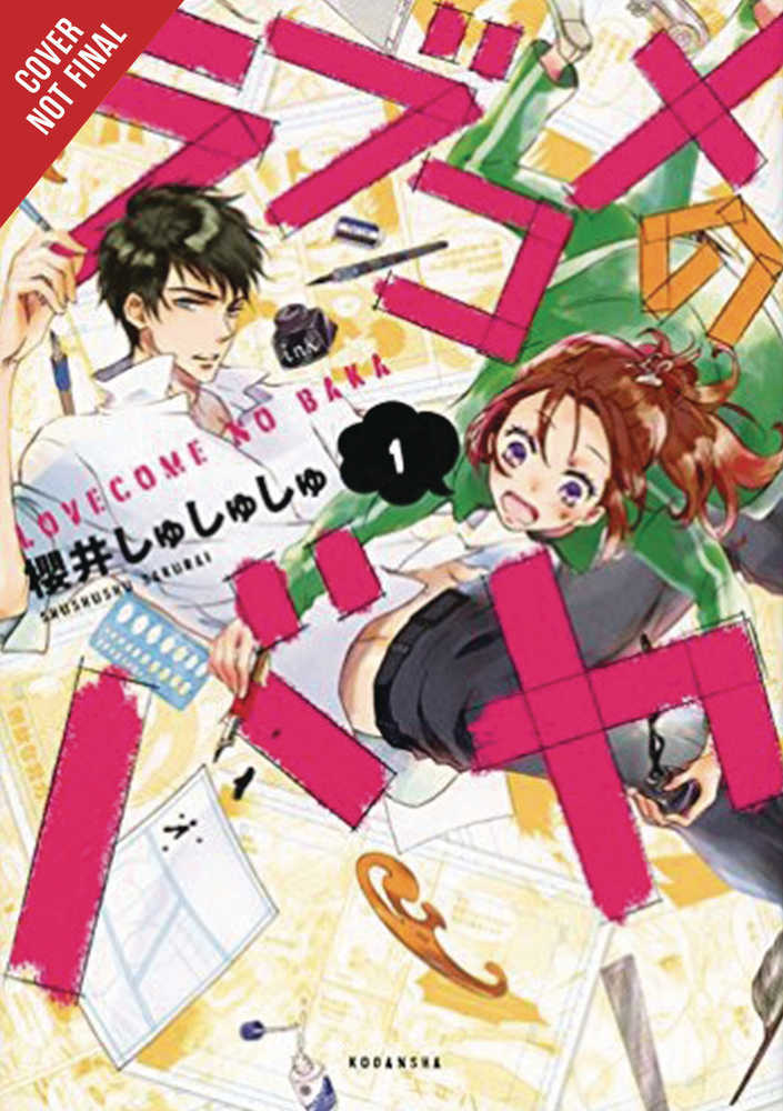 Stupid Love Comedy Graphic Novel Volume 01 