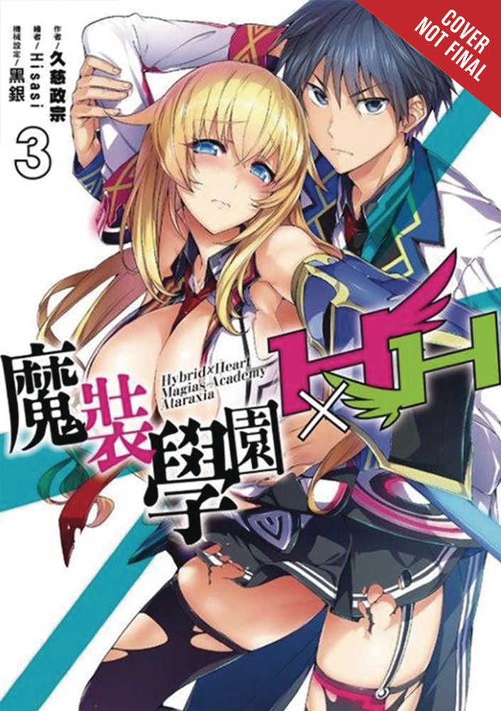 Hybrid X Heart Magias Academy Ataraxia Graphic Novel Volume 03 (Mature) 