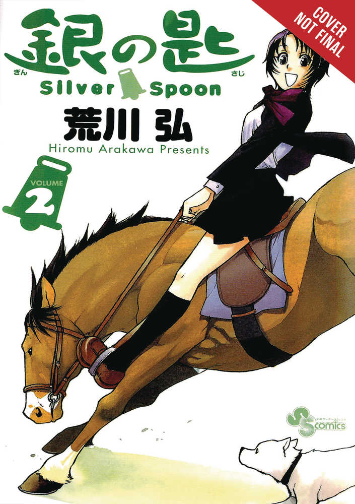 Silver Spoon Graphic Novel Volume 02 