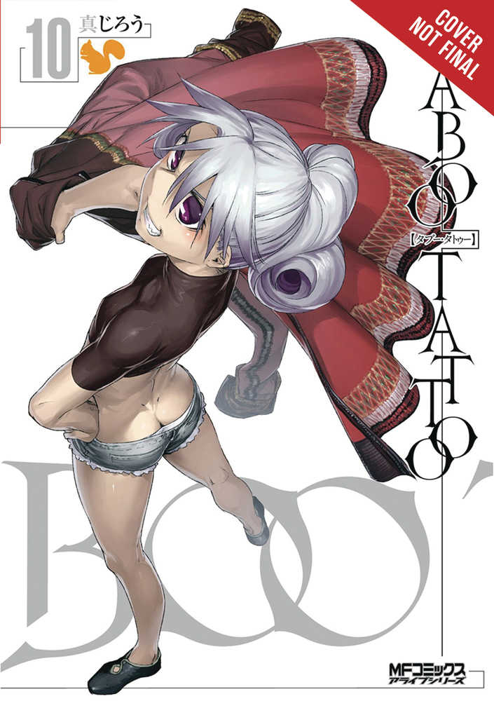 Taboo Tattoo Graphic Novel Volume 10 (Mature) 