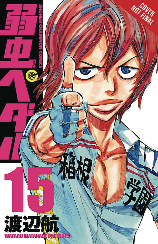 Yowamushi Pedal Graphic Novel Volume 08 