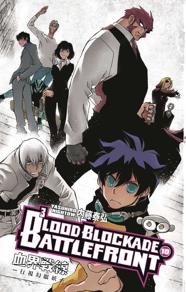 Blood Blockade Battlefront TPB Volume 10 