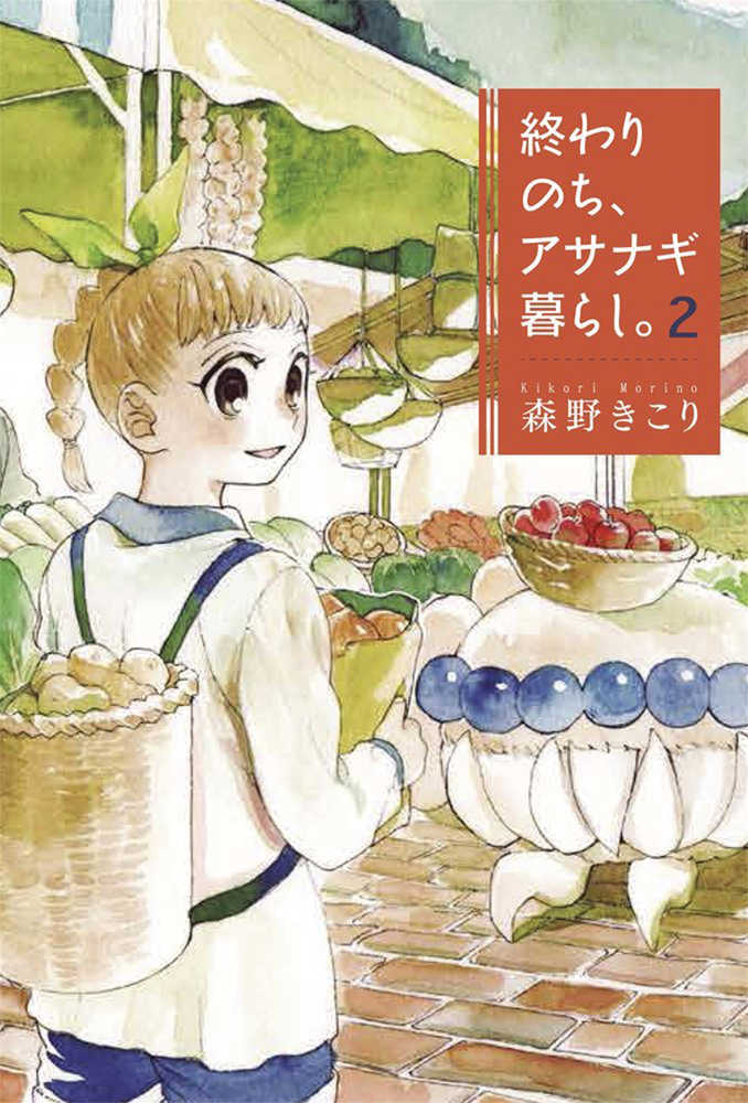 Giant Spider & Me Post Apocalyptic Tale Graphic Novel Volume 02 