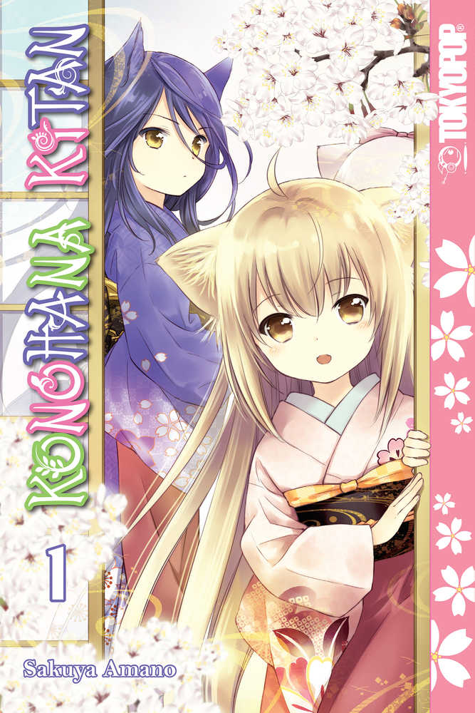 Konohana Kitan Manga Graphic Novel Volume 01 