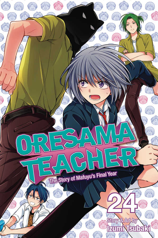 Oresama Teacher Graphic Novel Volume 24 