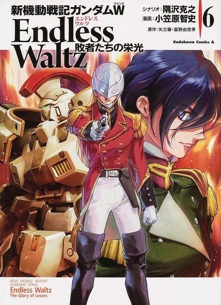 Mobile Suit Gundam Wing Graphic Novel Volume 06 Glory Of The Losers 