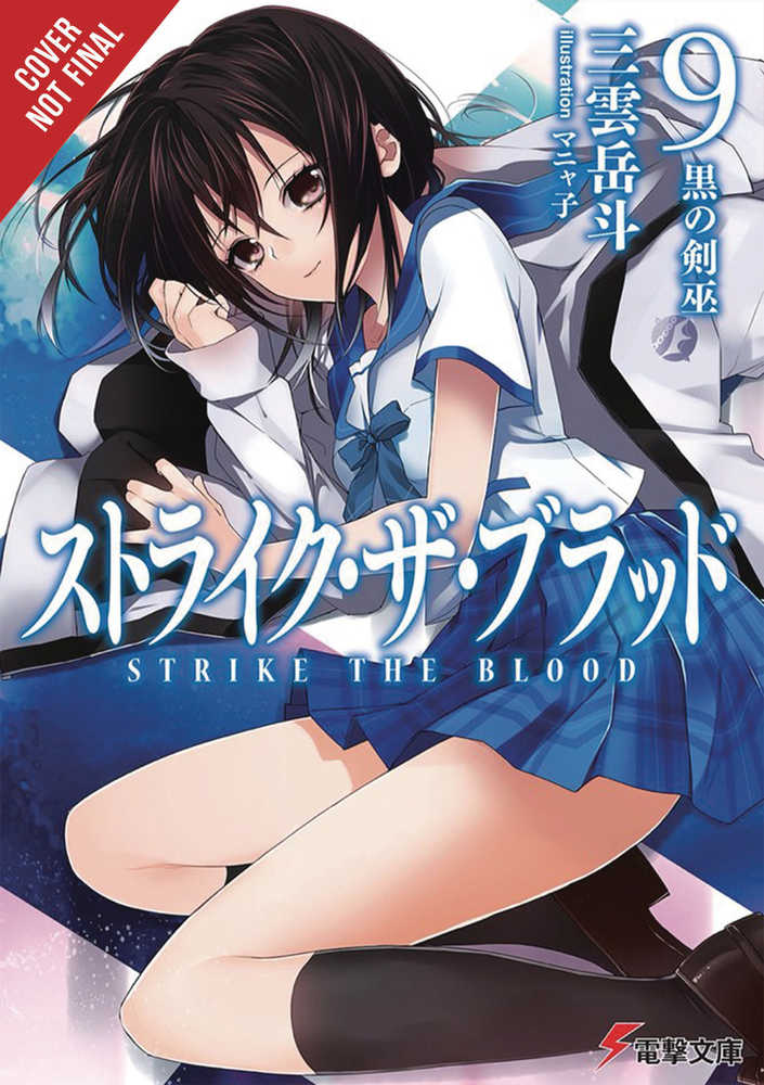 Strike The Blood Light Novel Softcover Volume 09 