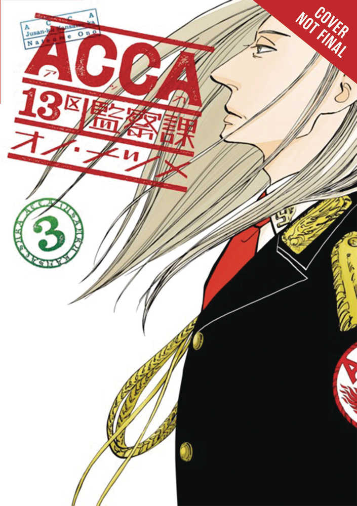Acca 13 Territory Inspection Dept Graphic Novel Volume 03 