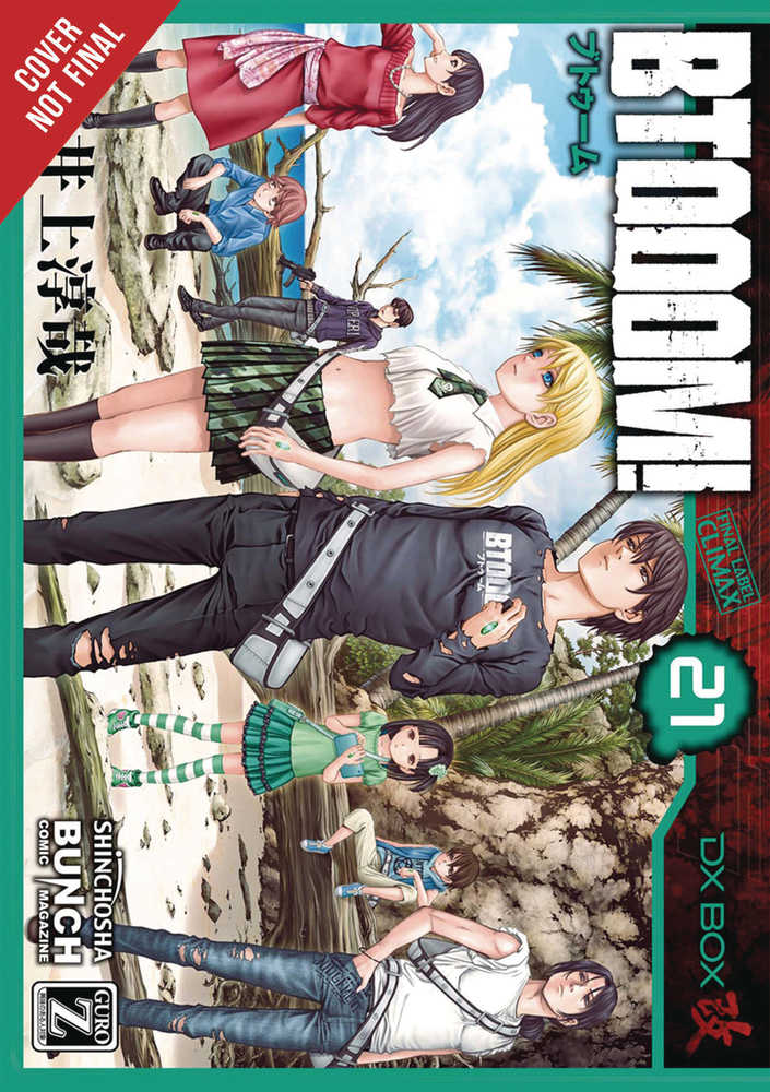 Btooom Graphic Novel Volume 21 (Mature) 