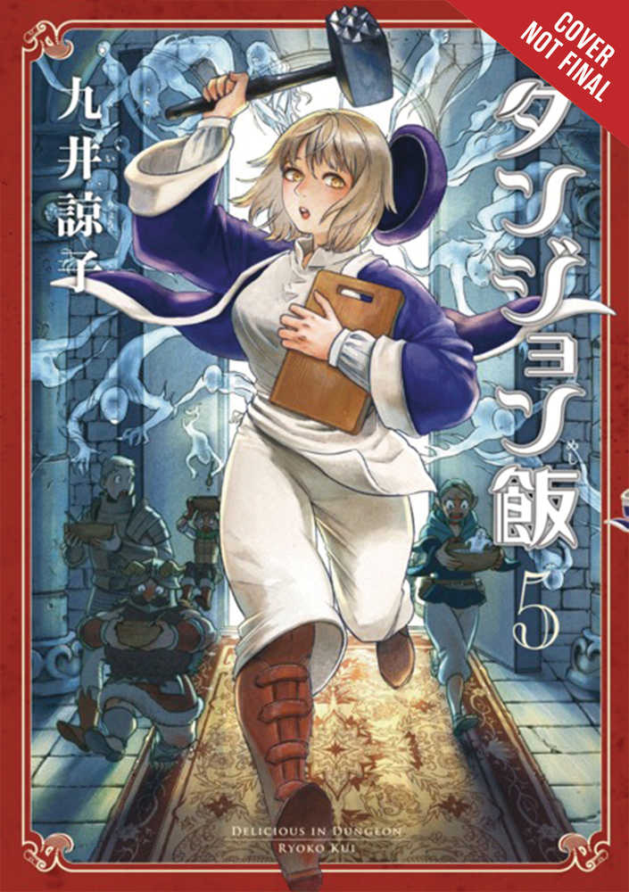 Delicious In Dungeon Graphic Novel Volume 05 