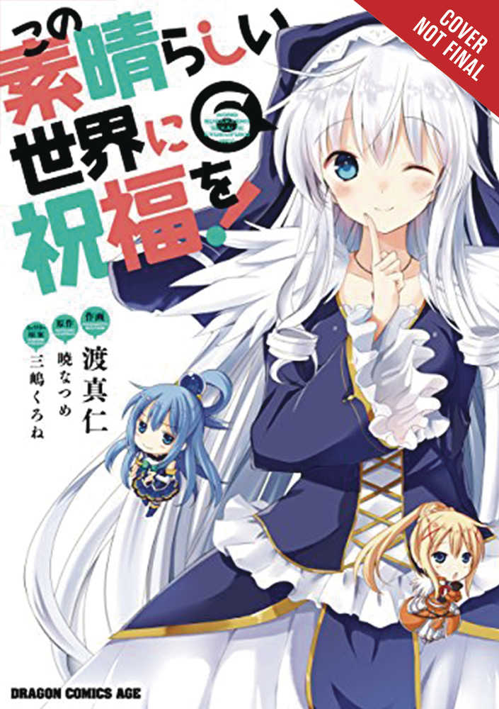 Konosuba God Blessing Wonderful World Graphic Novel Volume 06 