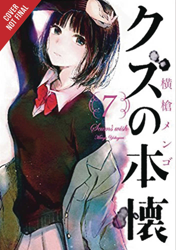 Scum Wish Graphic Novel Volume 07 