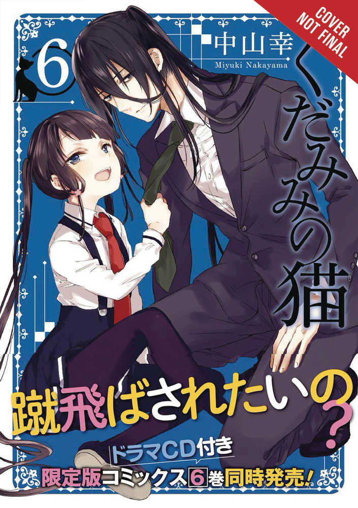 Spirits & Cat Ears Graphic Novel Volume 06 