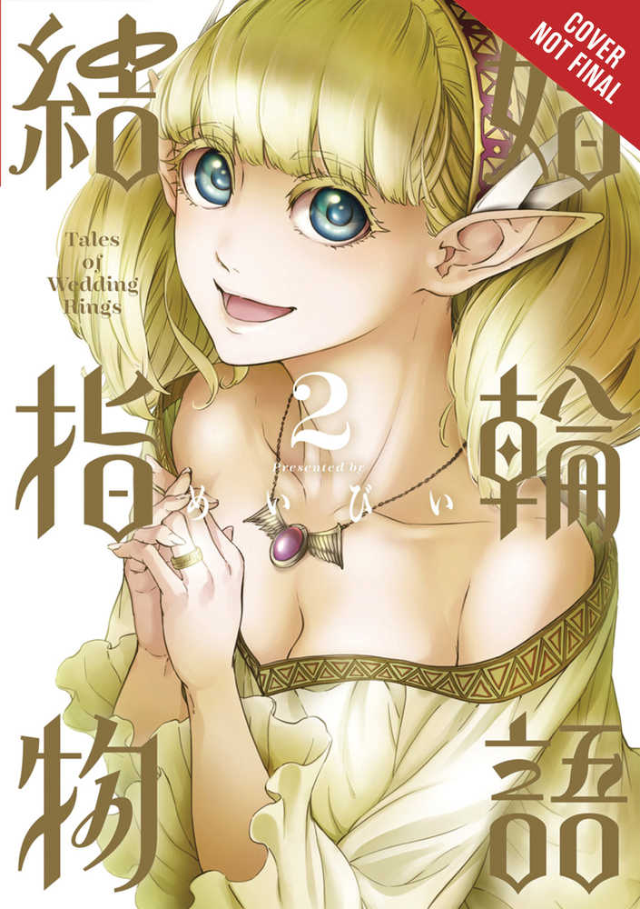Tales Of Wedding Rings Graphic Novel Volume 02 