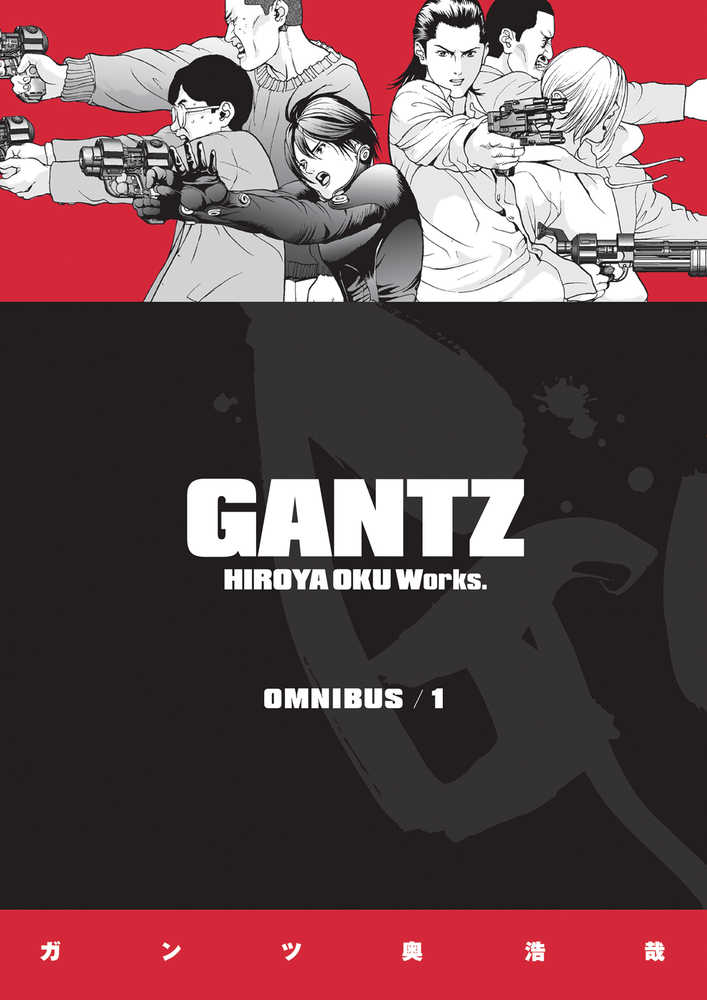 Gantz Omnibus TPB Volume 01 (Mature) 