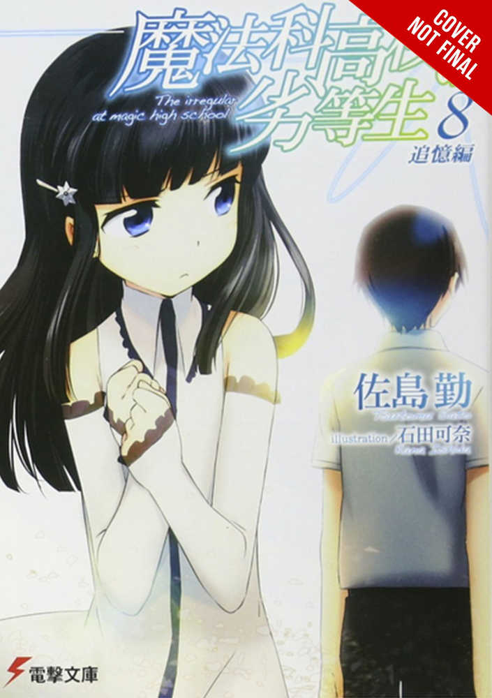 Irregular At Magic High School Light Novel Softcover Volume 08 