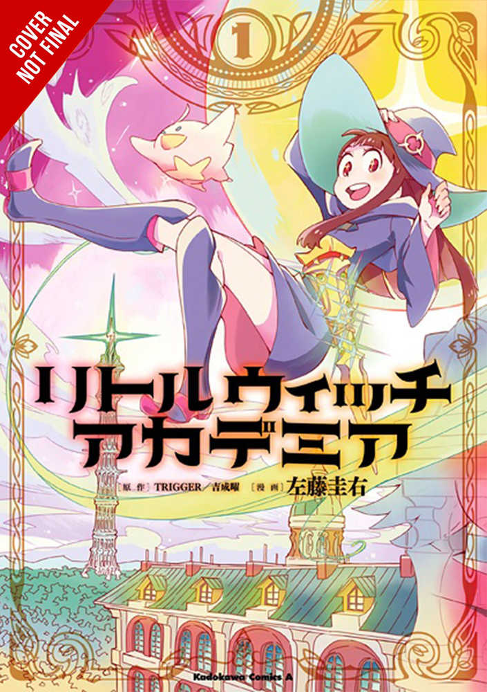 Little Witch Academia Graphic Novel Volume 01 