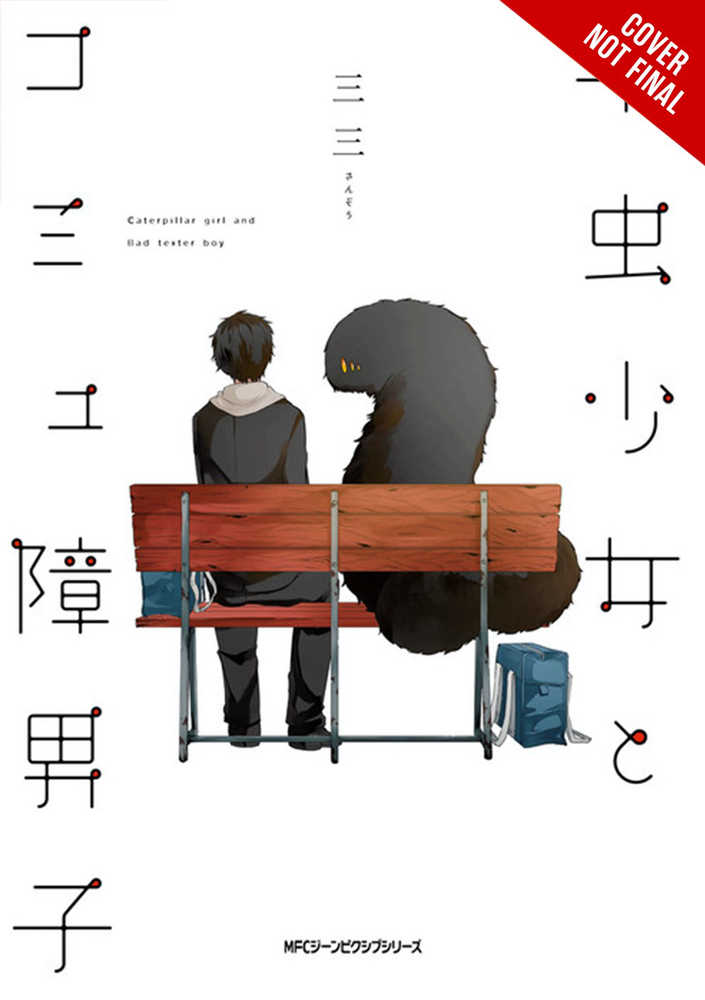 Caterpillar Girl & Bad Texter Boy Graphic Novel Volume 01 