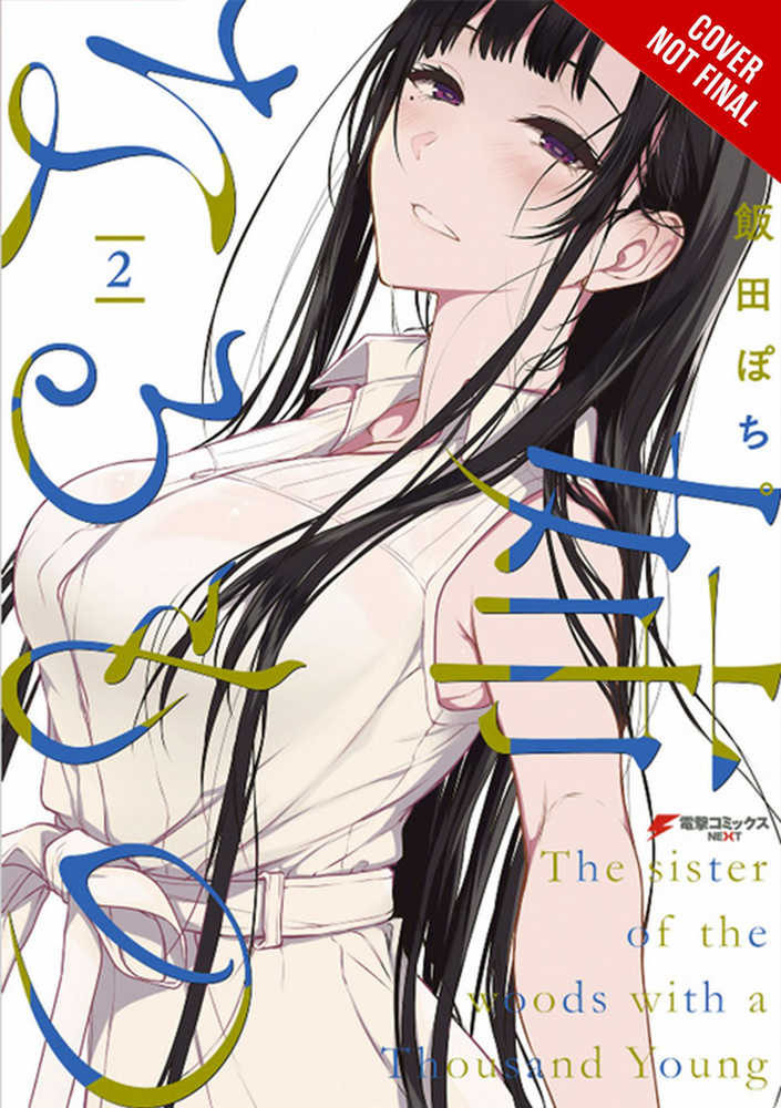 Elder Sister Like One Graphic Novel Volume 02 (Mature) 