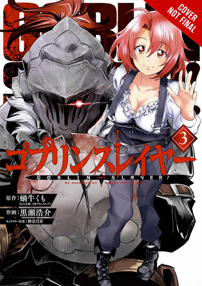 GOBLIN SLAYER GN (2025)